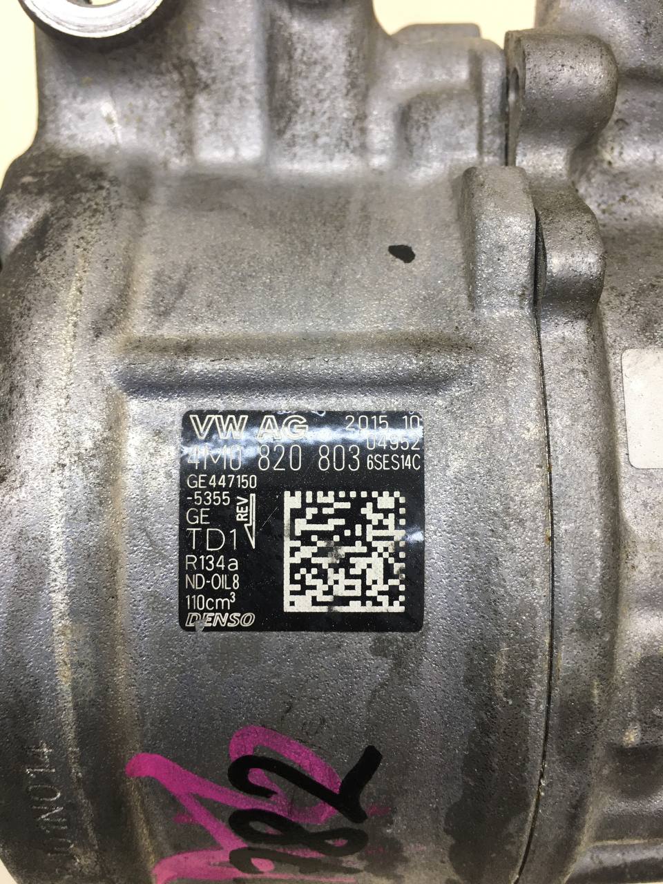 Компрессор системы кондиционирования Audi A6 (C7) 2011>