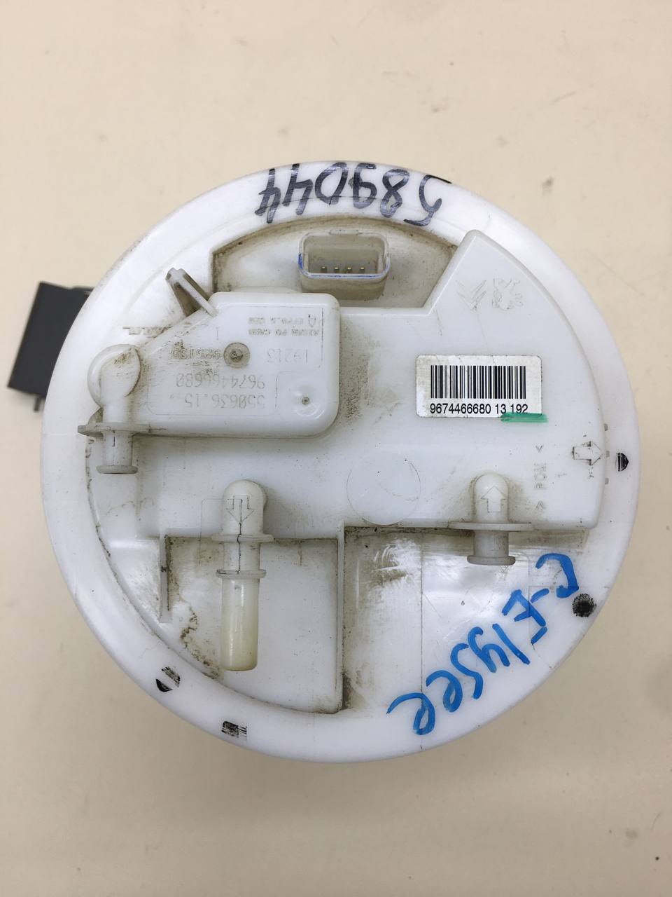 Насос топливный электрический Citroen C-Elysee 2012-2017