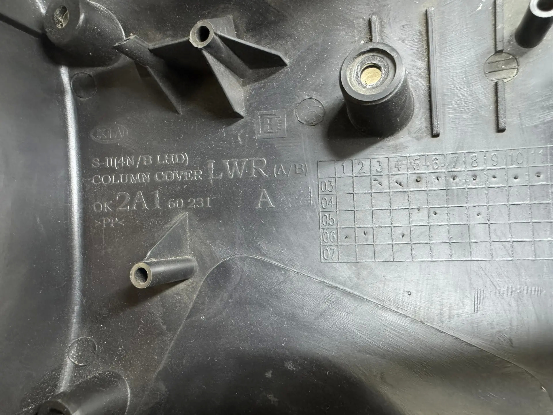 Кожух рулевой колонки Kia Spectra (SD) 2004-2011