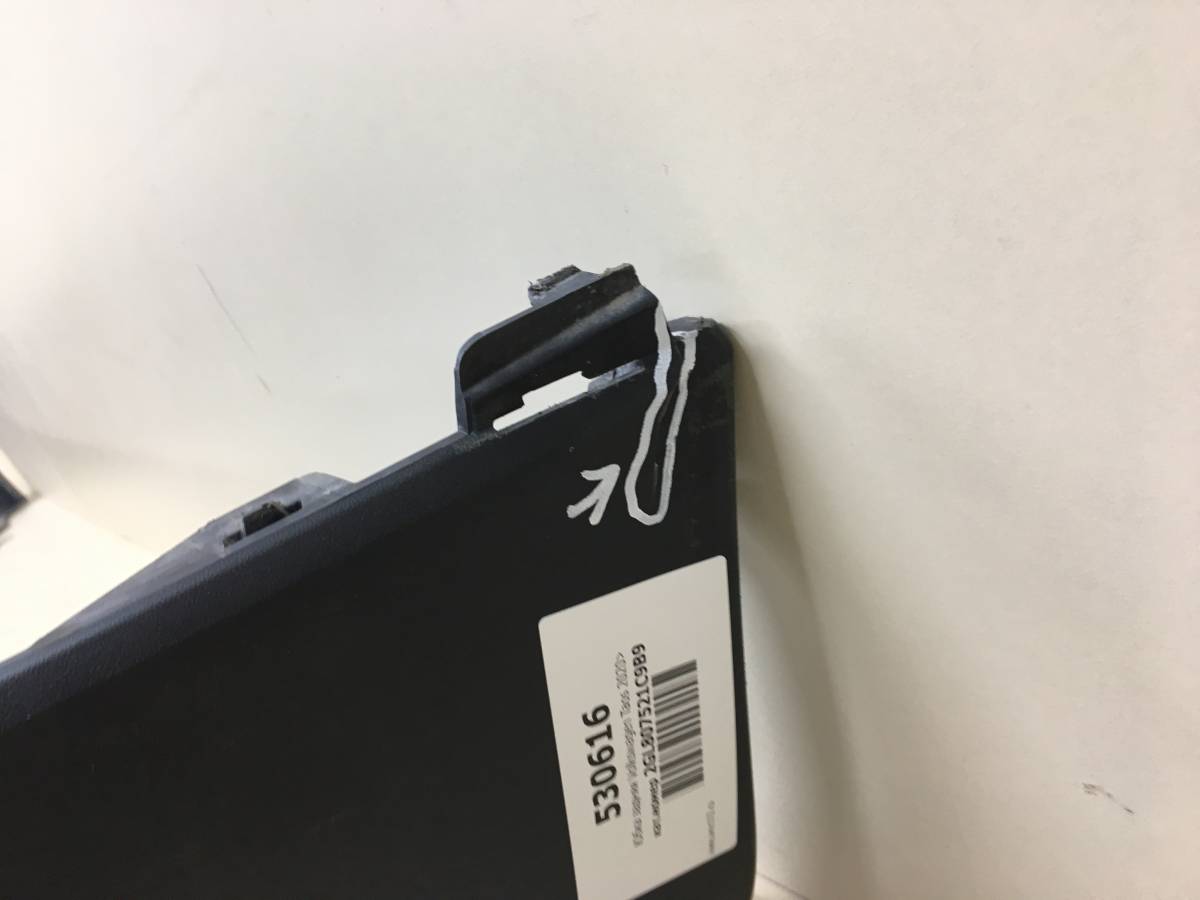 Юбка задняя Volkswagen Taos 2020>