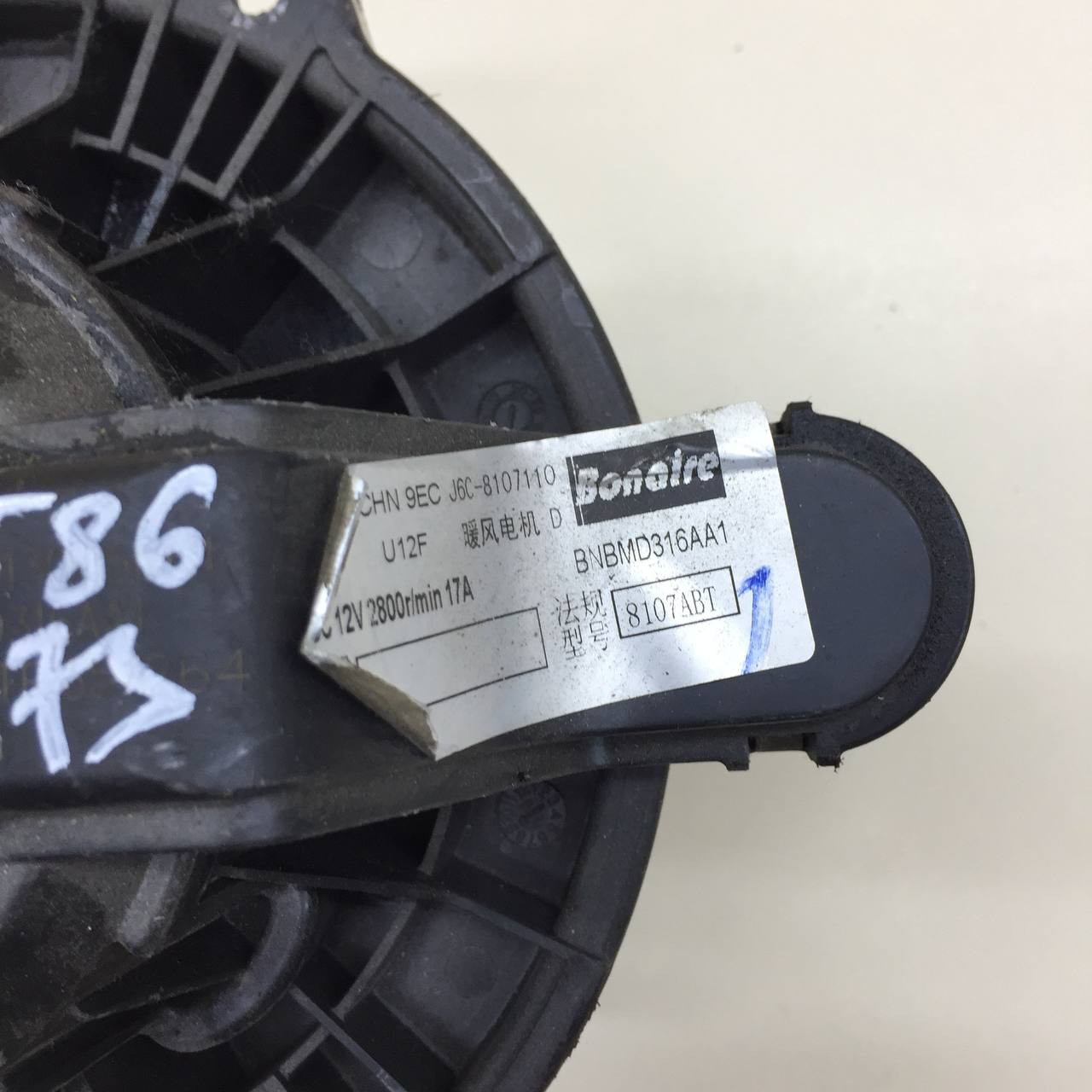 Моторчик отопителя Chery Tiggo 3 2014-2020