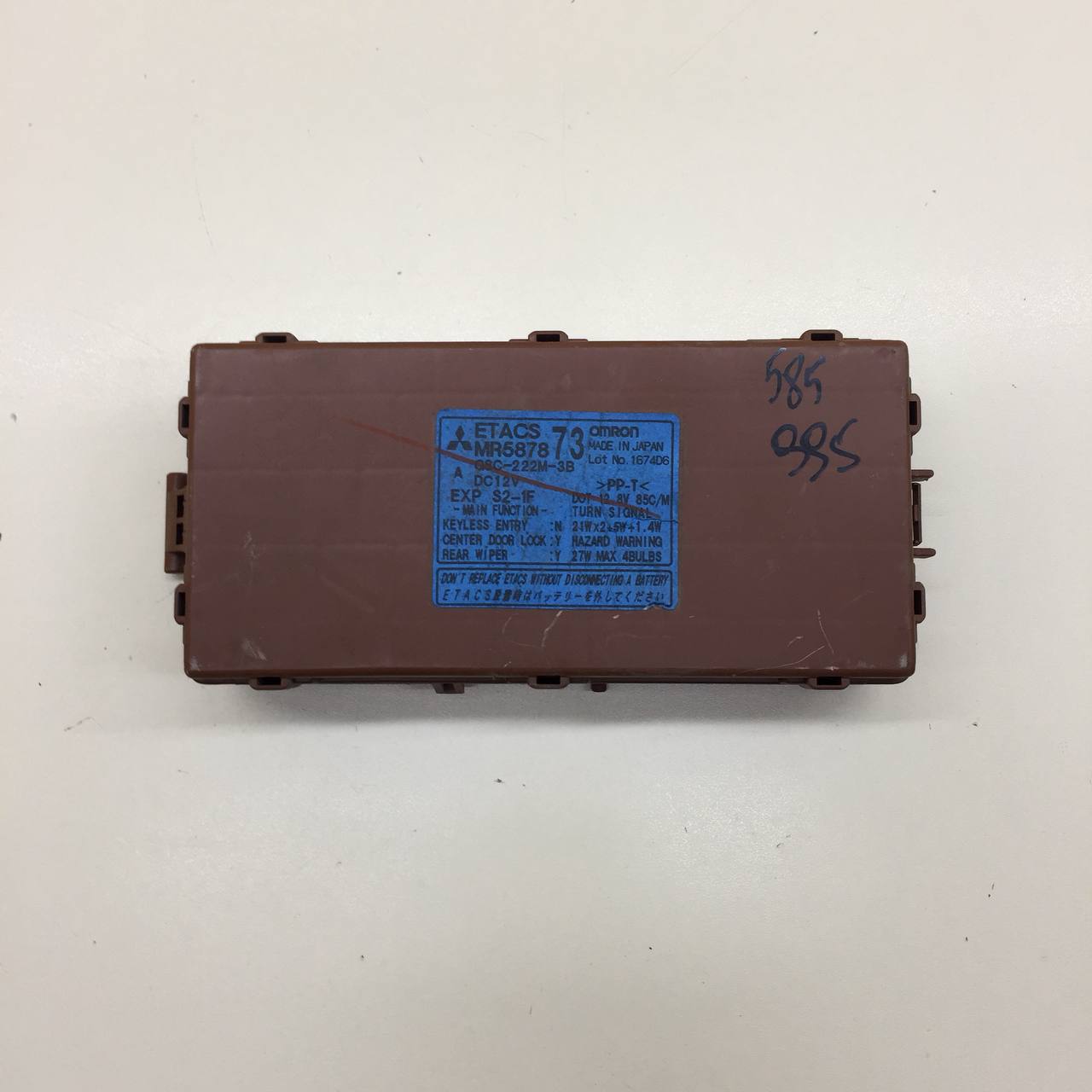 Блок электронный Mitsubishi Lancer 9  (CS/Classic) 2000-2011