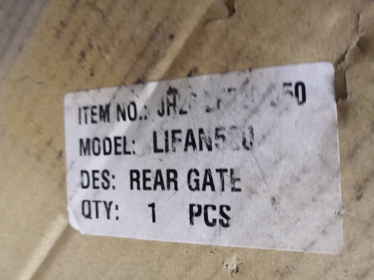 Крышка багажника Lifan Breez 2007-2012