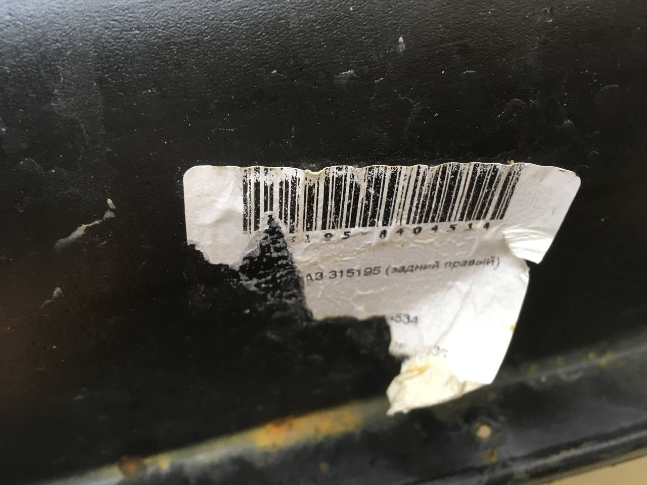 Локер задний правый УАЗ Хантер УАЗ-31519 2003>