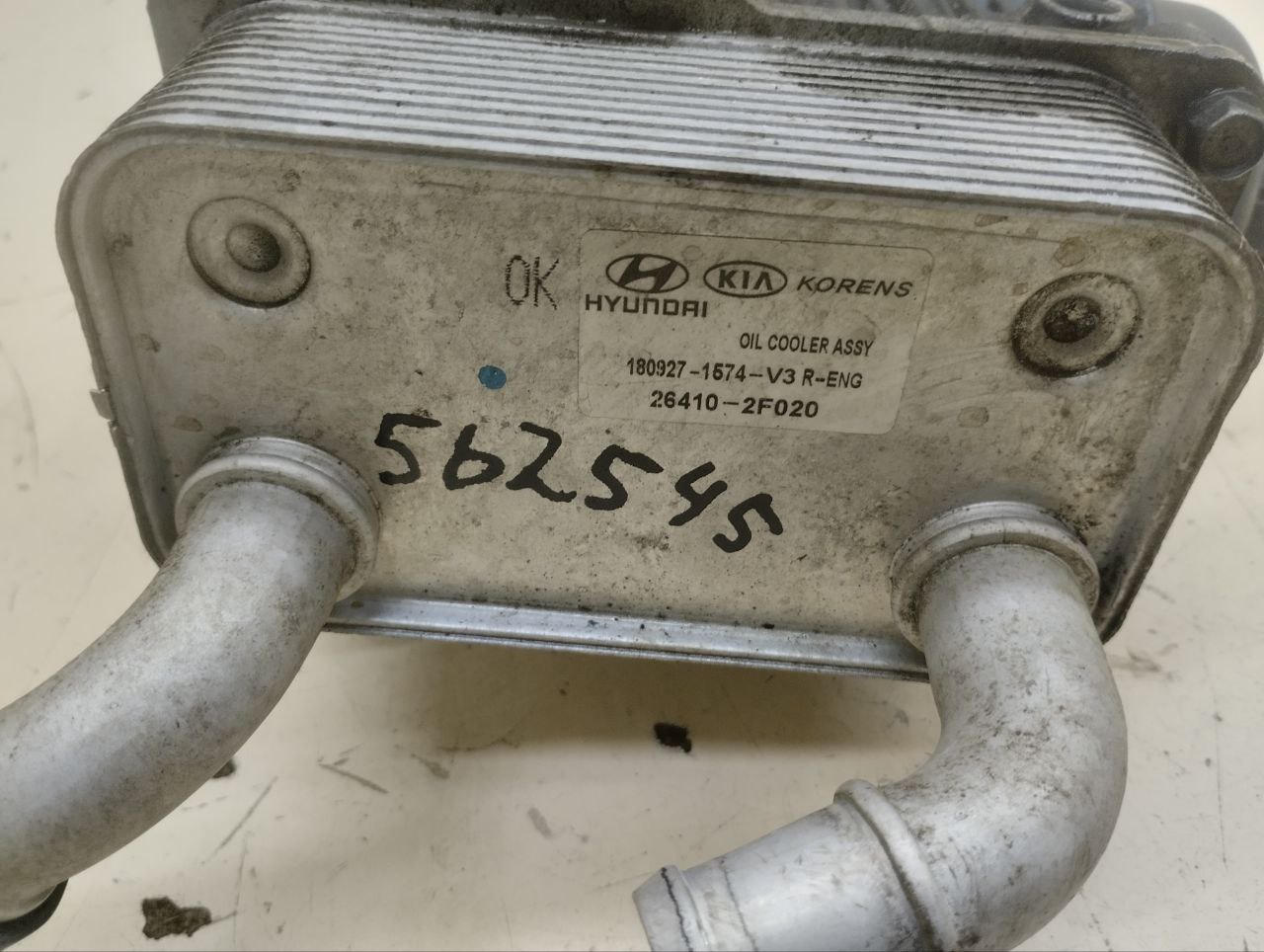 Теплообменник Hyundai Santa Fe (TM) 2018-2022