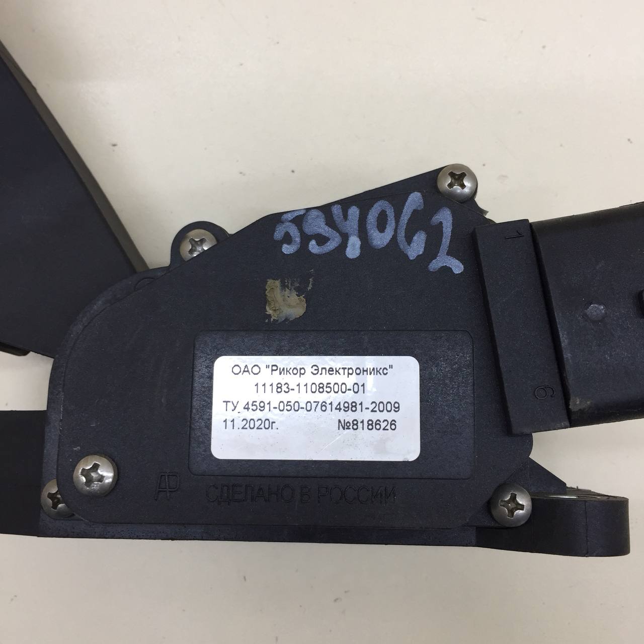 Педаль газа Datsun on-DO 2014>