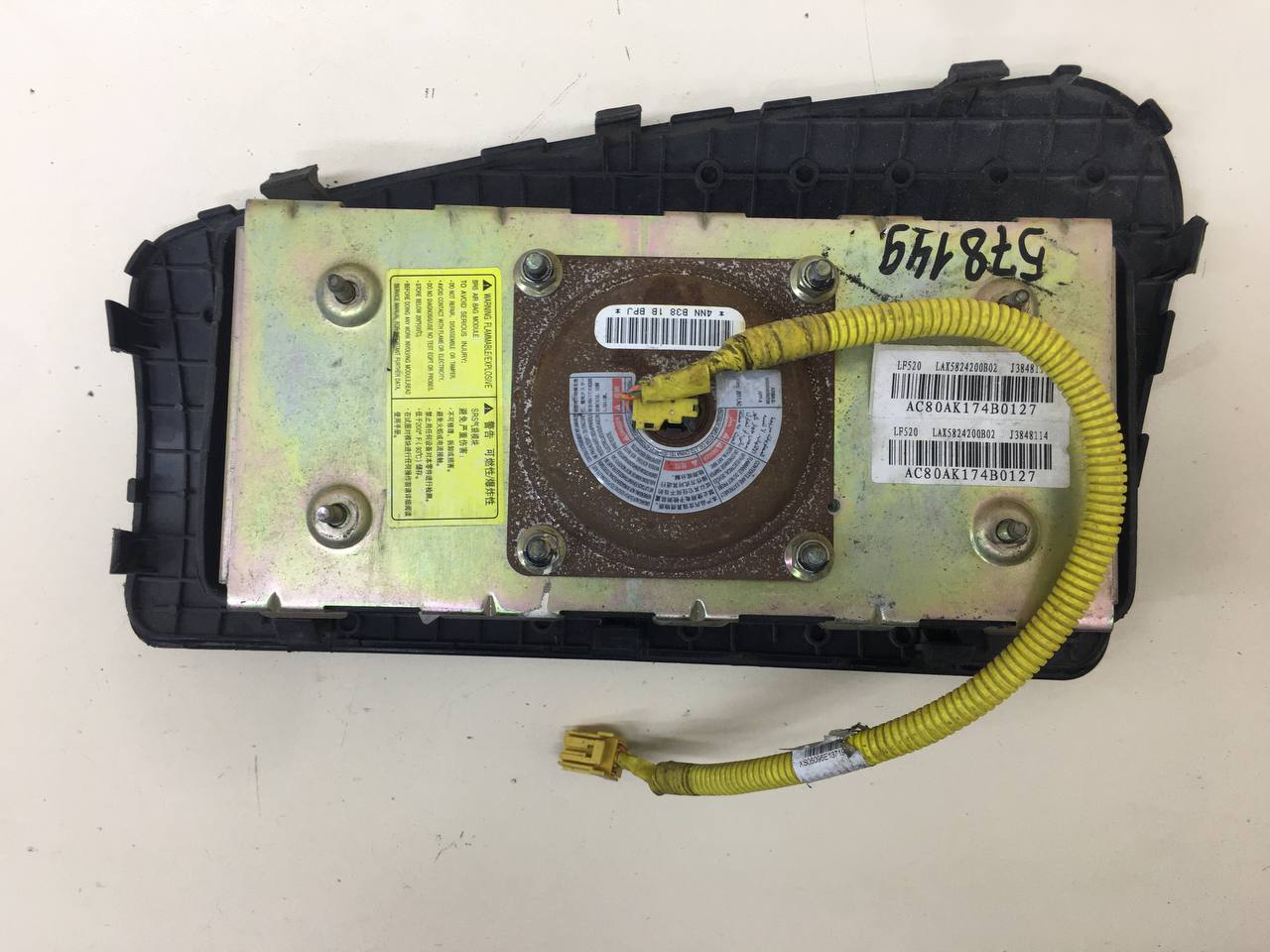 Подушка безопасности пассажирская (в торпедо) Lifan Breez 2007-2012