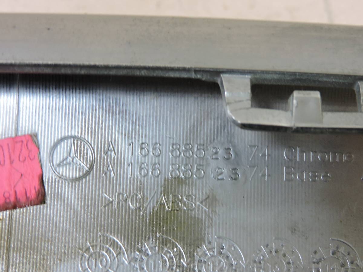 Накладка заднего бампера Mercedes-Benz GL-Class (X166) 2012>