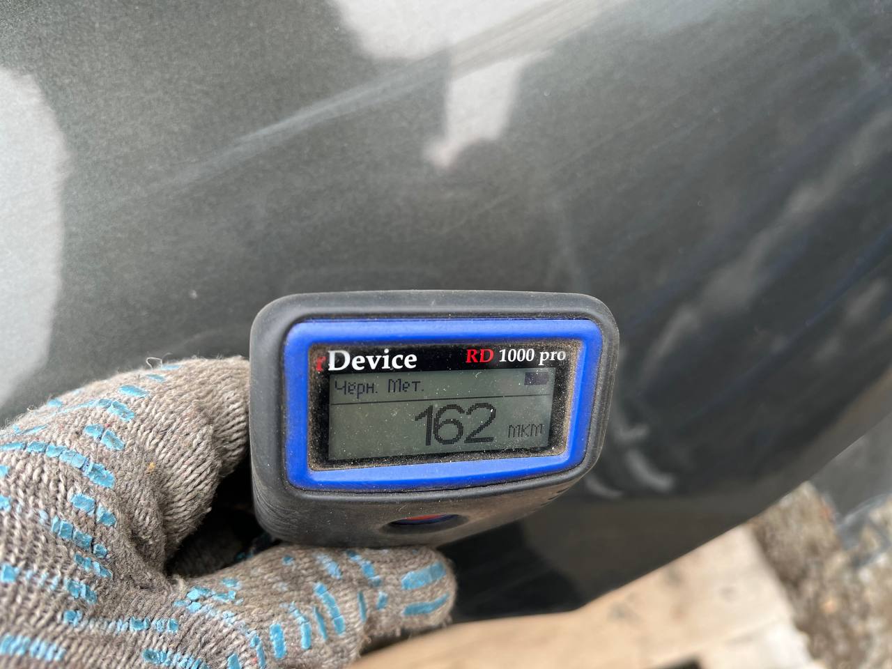 Крыло заднее левое Citroen C5 2008-2016