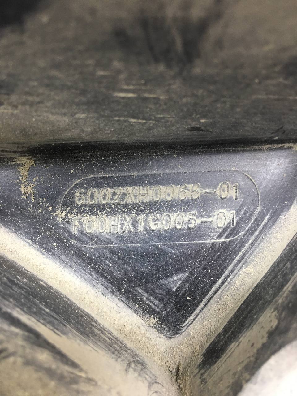 Диффузор вентилятора Cadillac Escalade 3 2006-2014