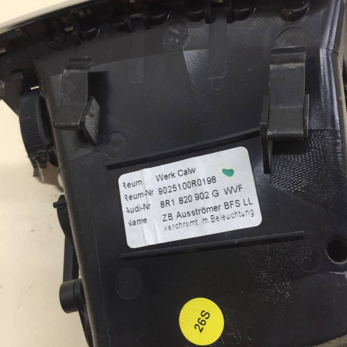 Дефлектор воздушный Audi Q5 (8R) 2008-2017