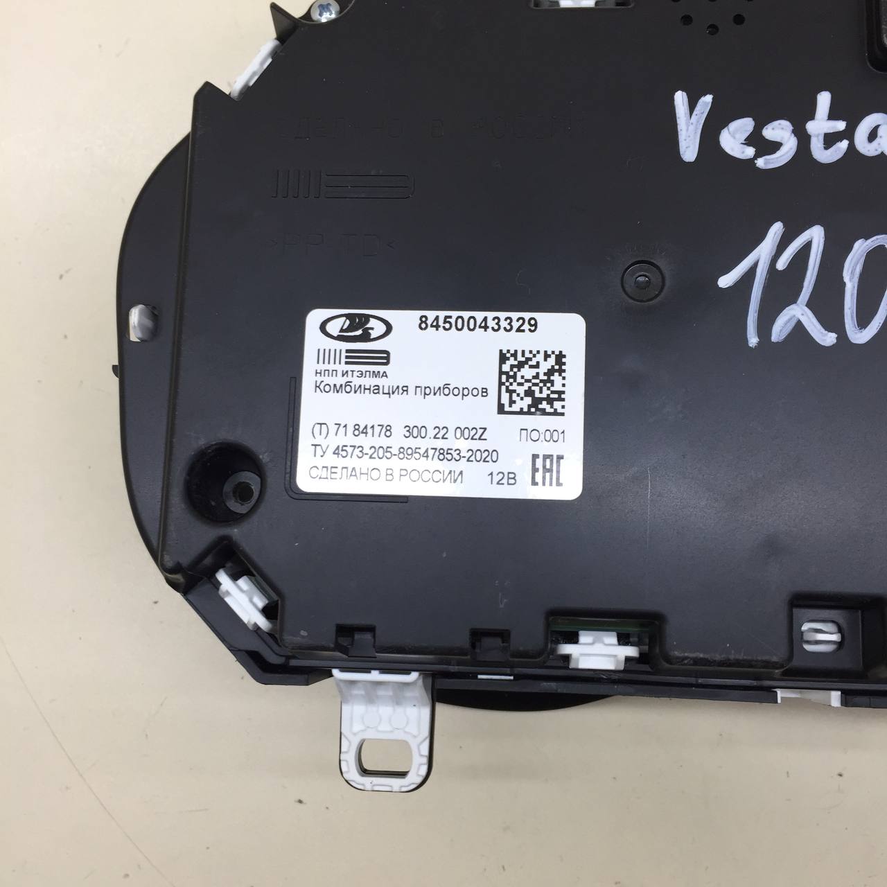 Панель приборов Lada Vesta 2015>