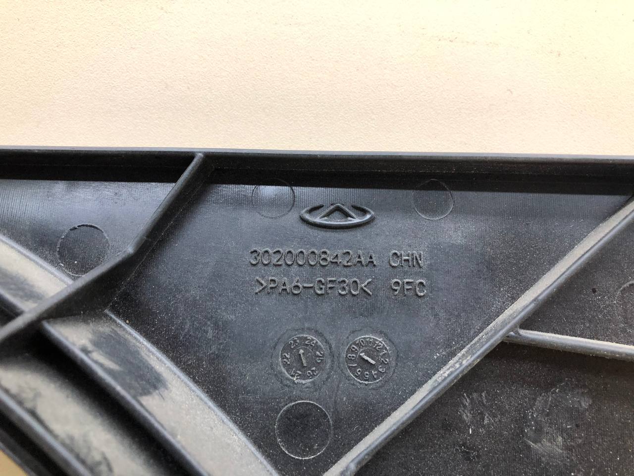 Диффузор вентилятора Chery Tiggo 7 Pro 2019-2024