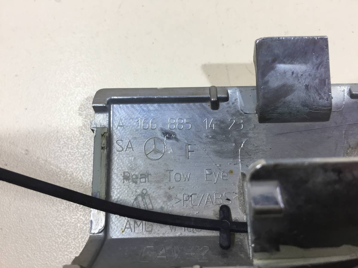 Заглушка буксировочного крюка Mercedes-Benz GLE (W166) 2015-2018