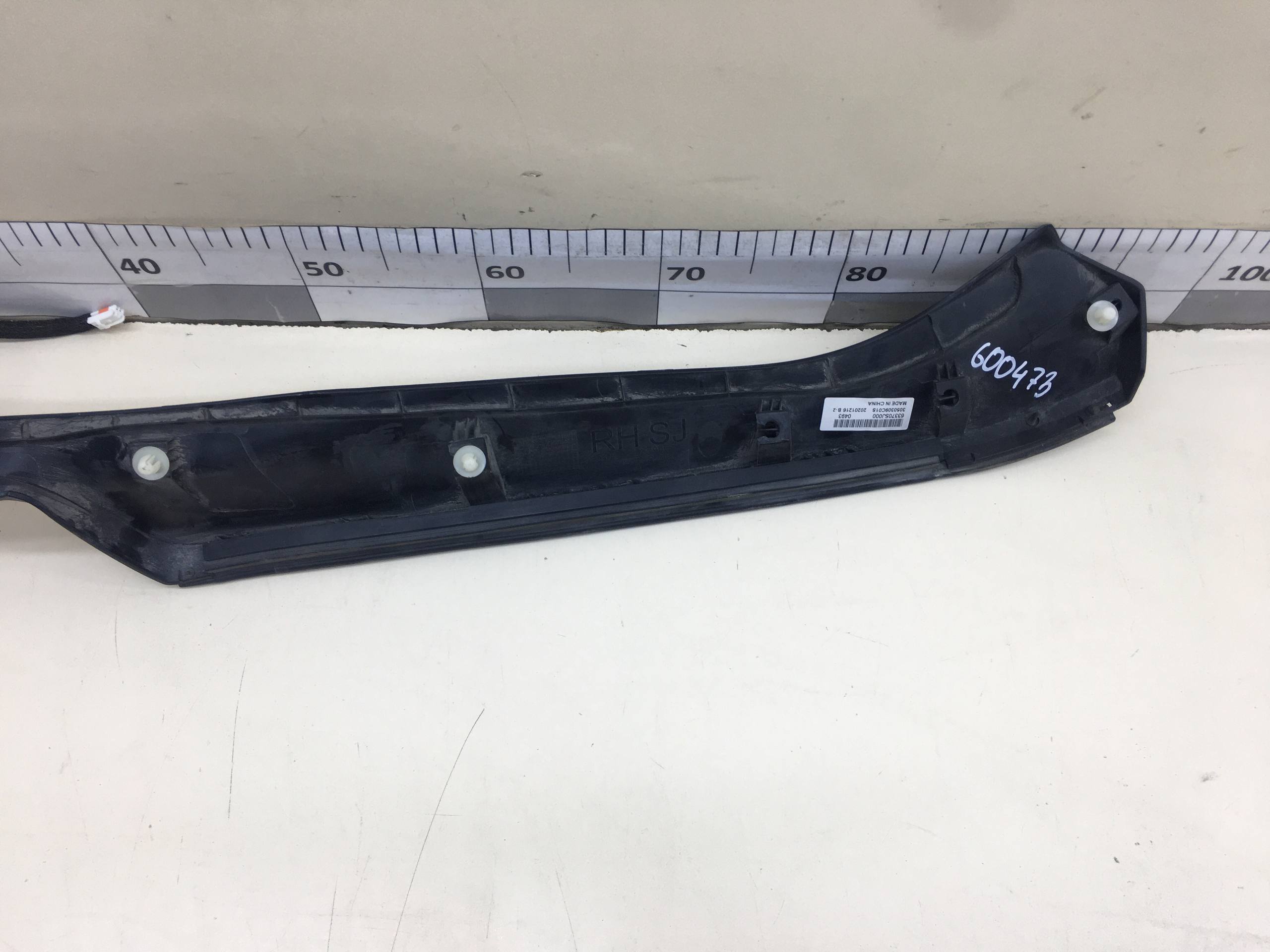 Датчик Subaru Forester (SK/S14) 2018-2022