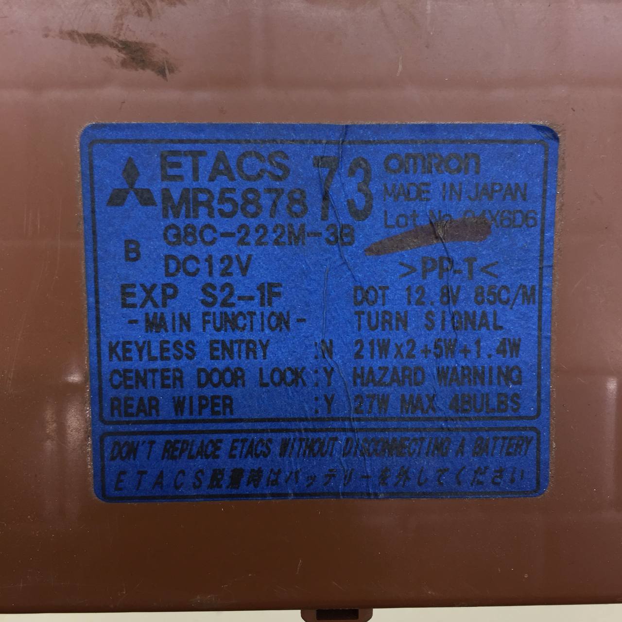 Блок предохранителей Mitsubishi Lancer 9  (CS/Classic) 2000-2011