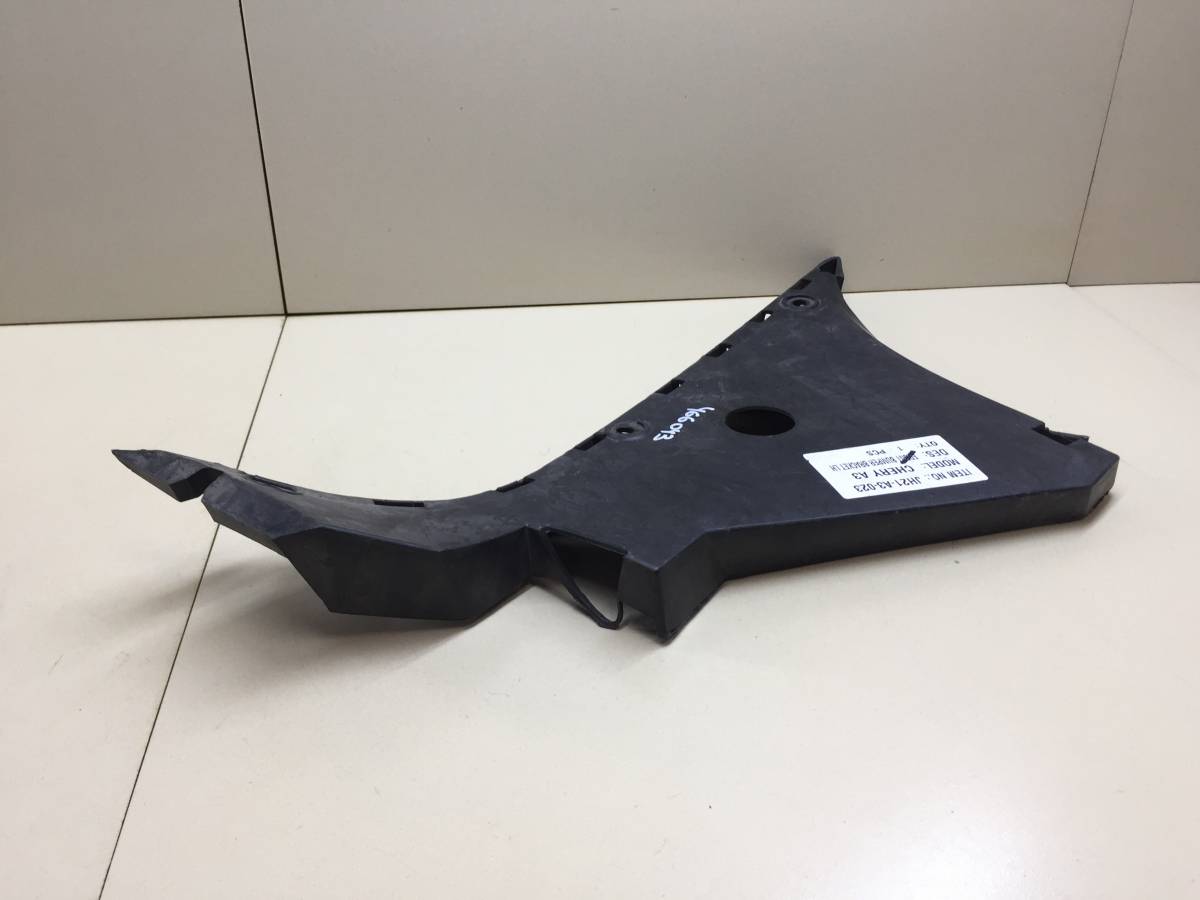 Кронштейн заднего бампера левый Chery M11 2010-2016