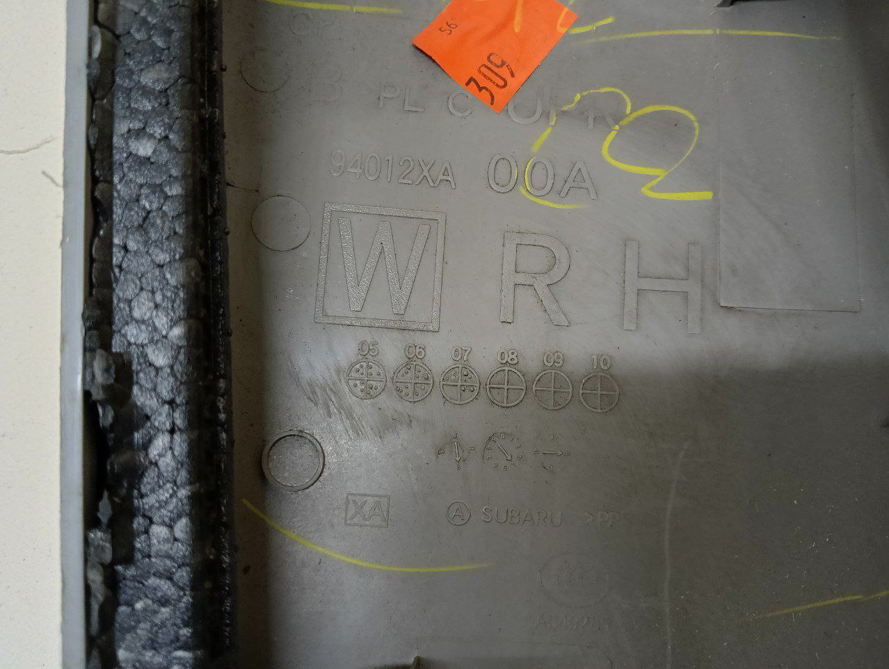 Обшивка стойки Subaru B9 Tribeca (WX/W10) 2004-2008