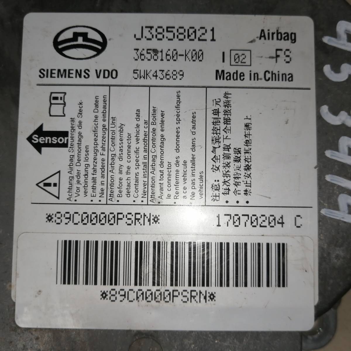 Блок управления AIR BAG Great Wall Hover 2005-2010