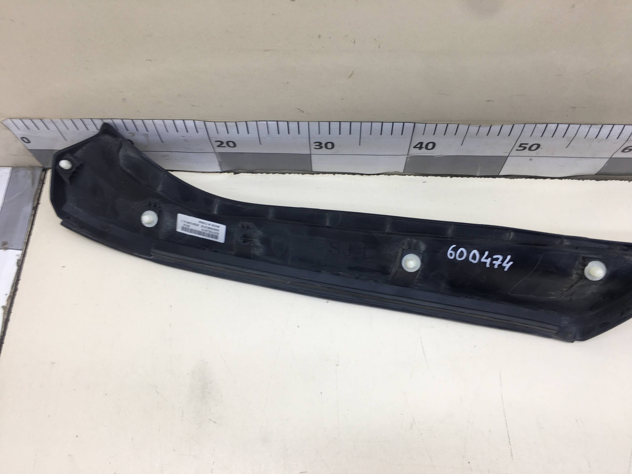 Датчик Subaru Forester (SK/S14) 2018-2022