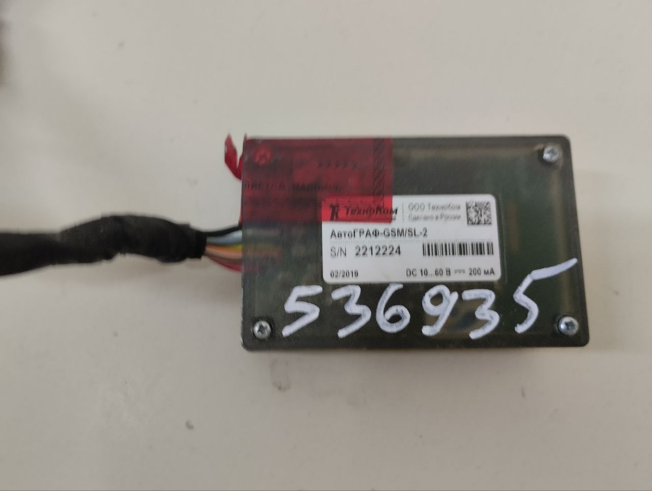 Проводка (коса) Cadillac SRX (1) 2003-2009