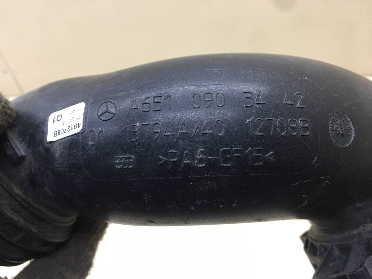 Воздуховод Mercedes-Benz C-Class (W205) 2014>