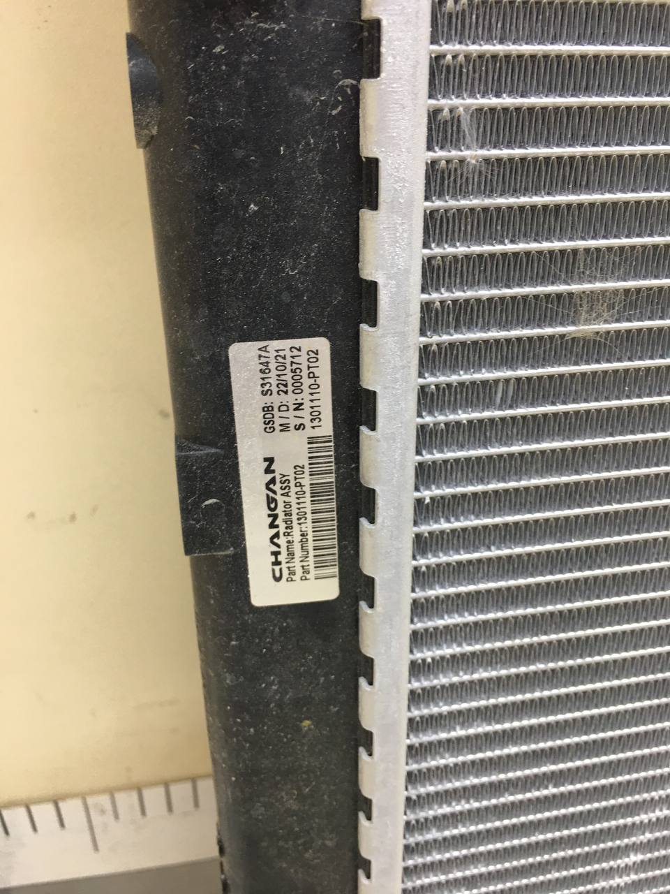 Радиатор охлаждения двигателя Changan UNI-T 2023>