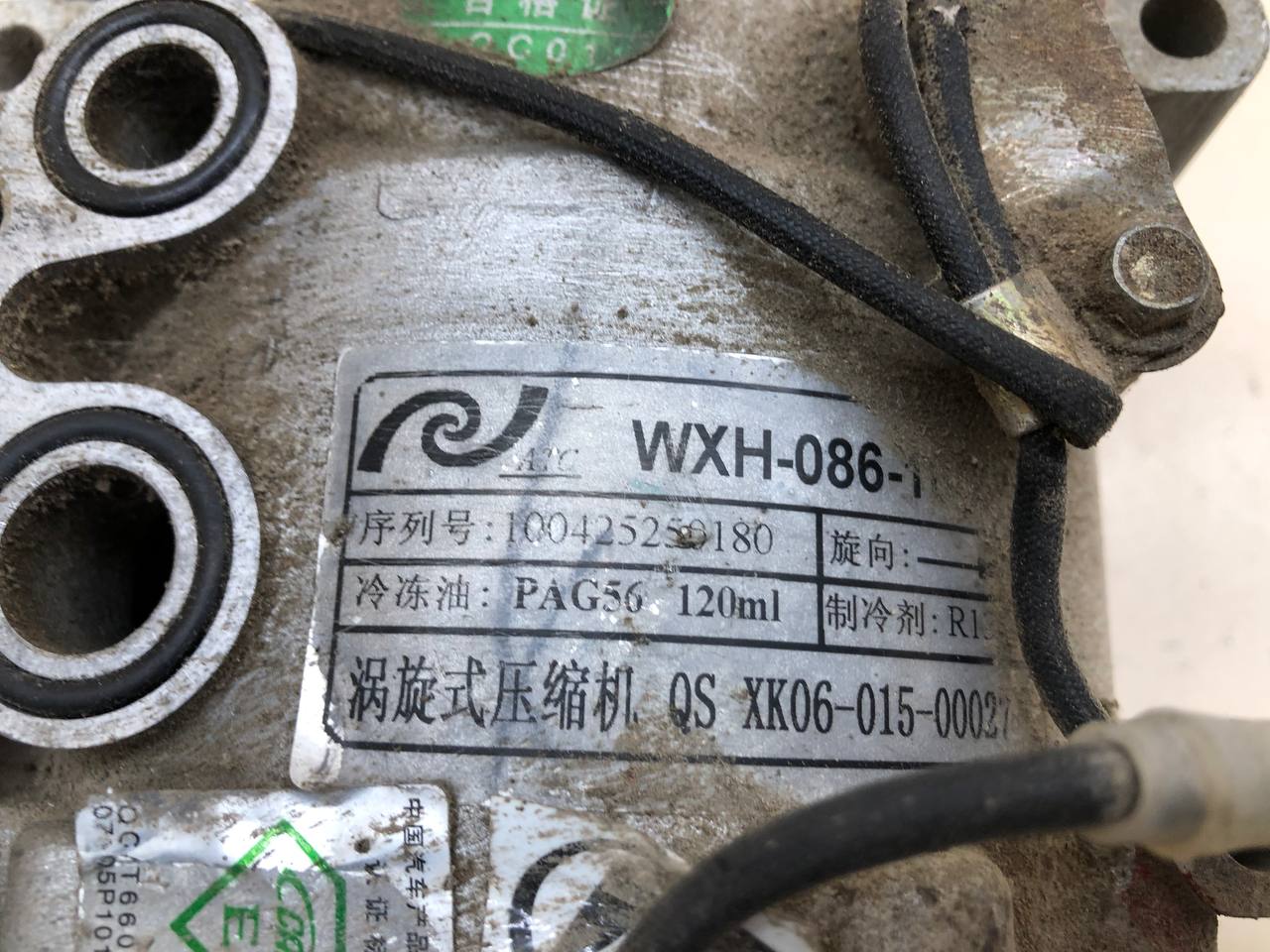 Компрессор системы кондиционирования Lifan Breez 2007-2012