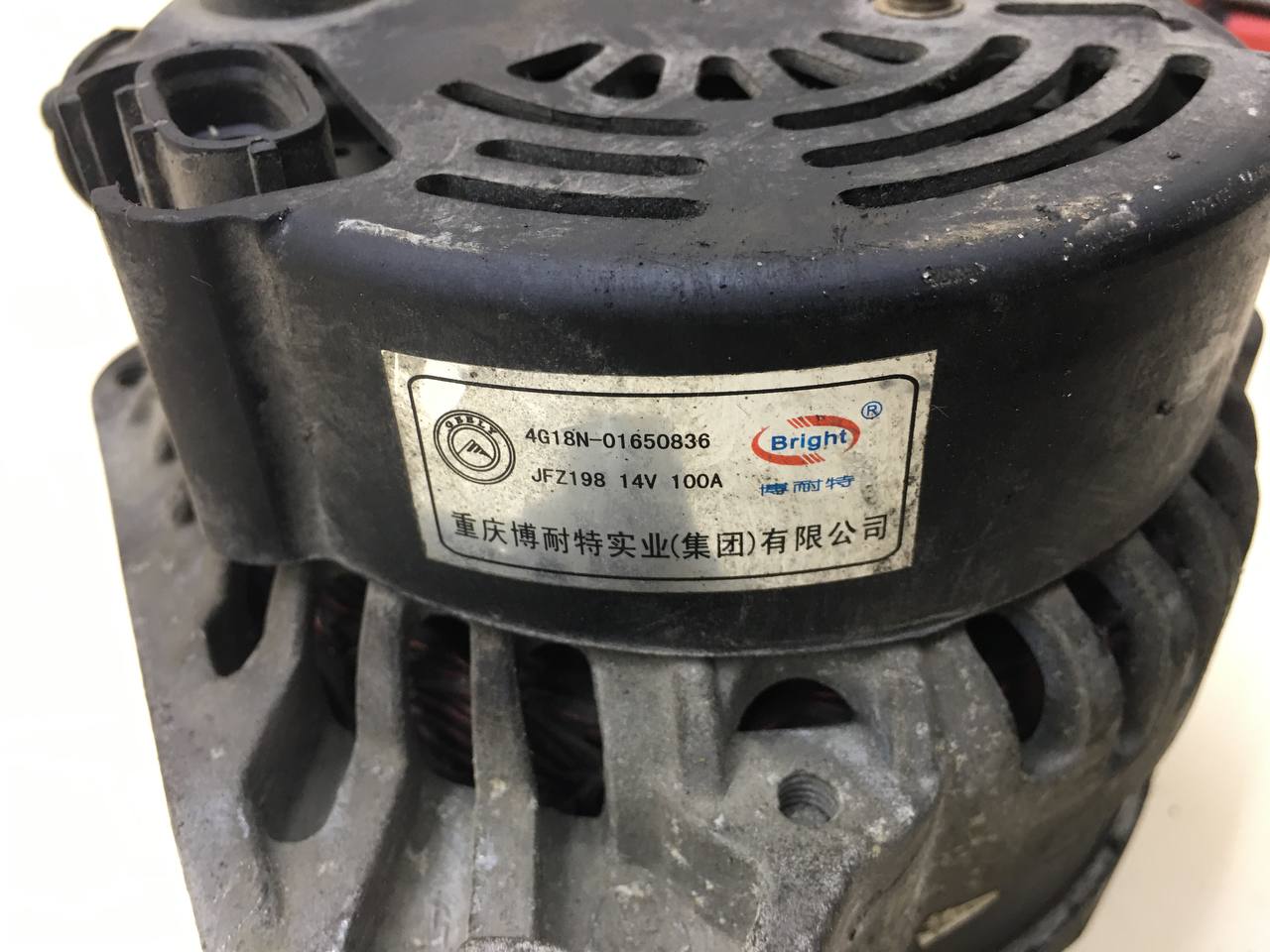 Генератор Geely Emgrand EC7 2008>