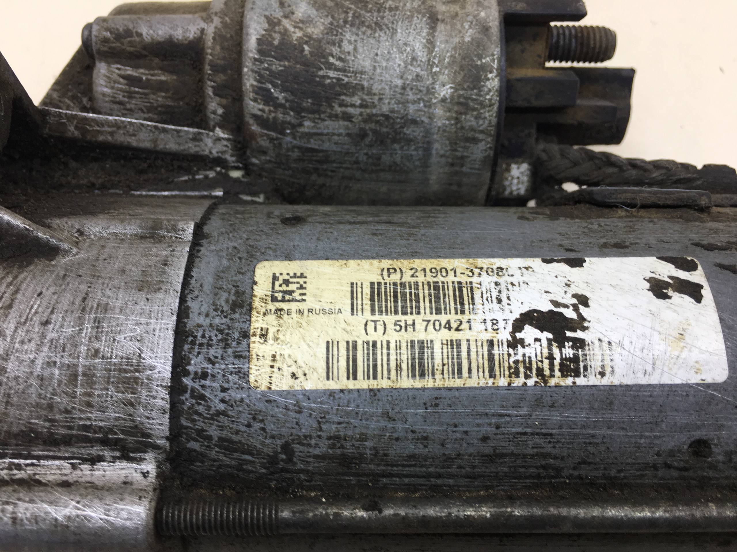 Стартер Lada X-RAY 2016>