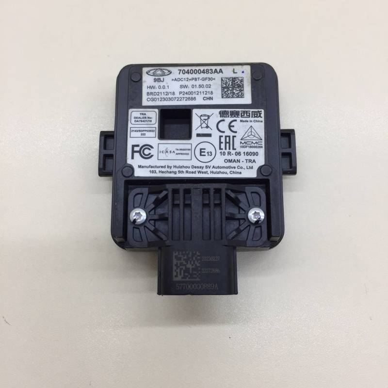 Блок электронный OMODA C5 2021>