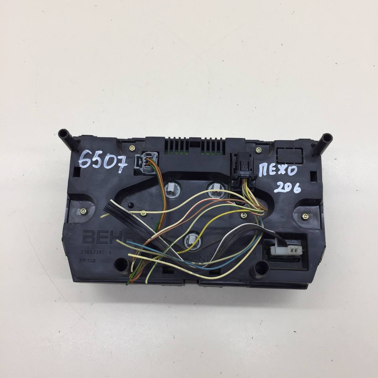 Блок управления отопителем Peugeot 206 1998-2012