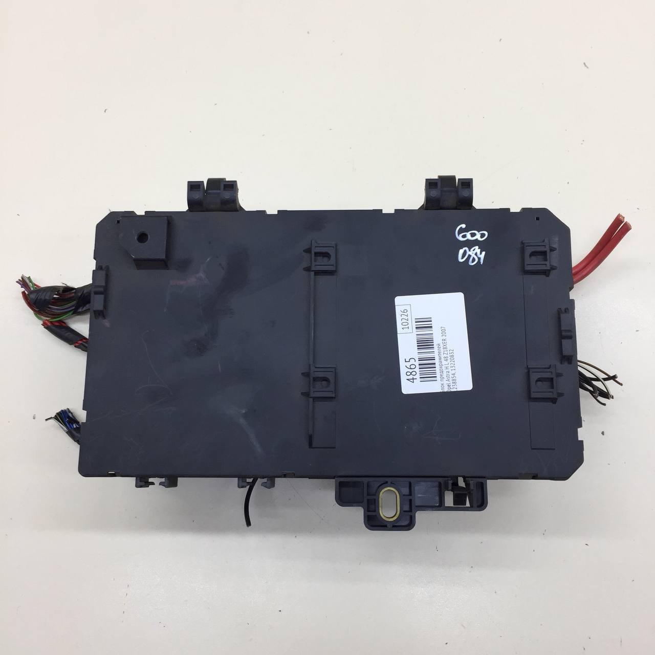 Блок предохранителей Opel Zafira (B) 2005-2012