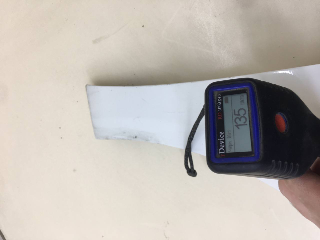 Крыло переднее правое Skoda Roomster 2006-2015