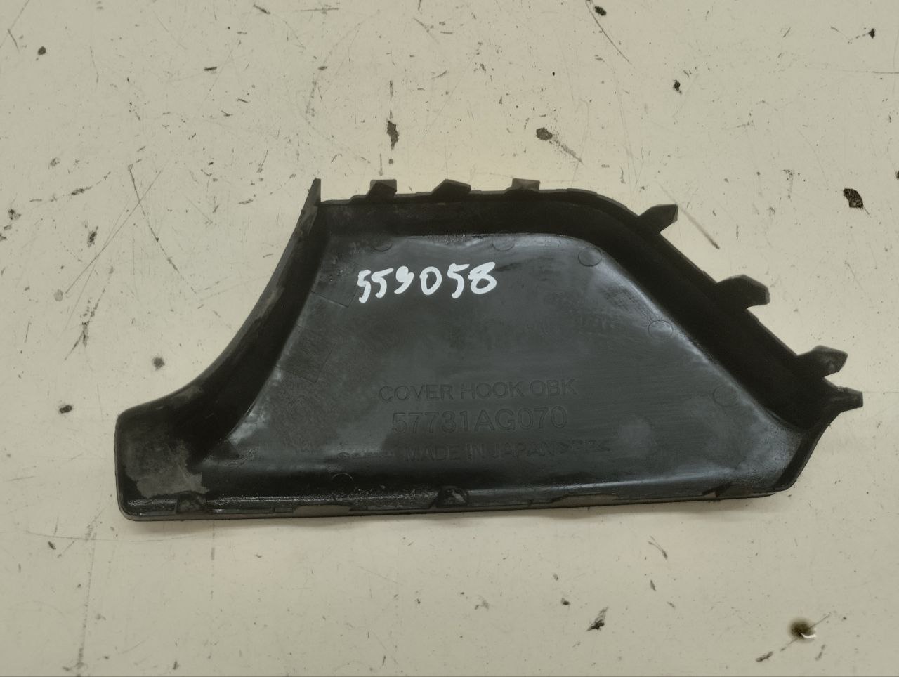 Заглушка буксировочного крюка Subaru Outback (BP) 2003-2009