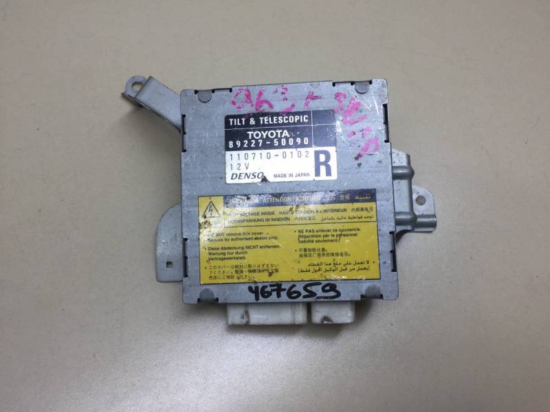 Блок электронный Lexus LS 430 (UCF30) 2000-2006