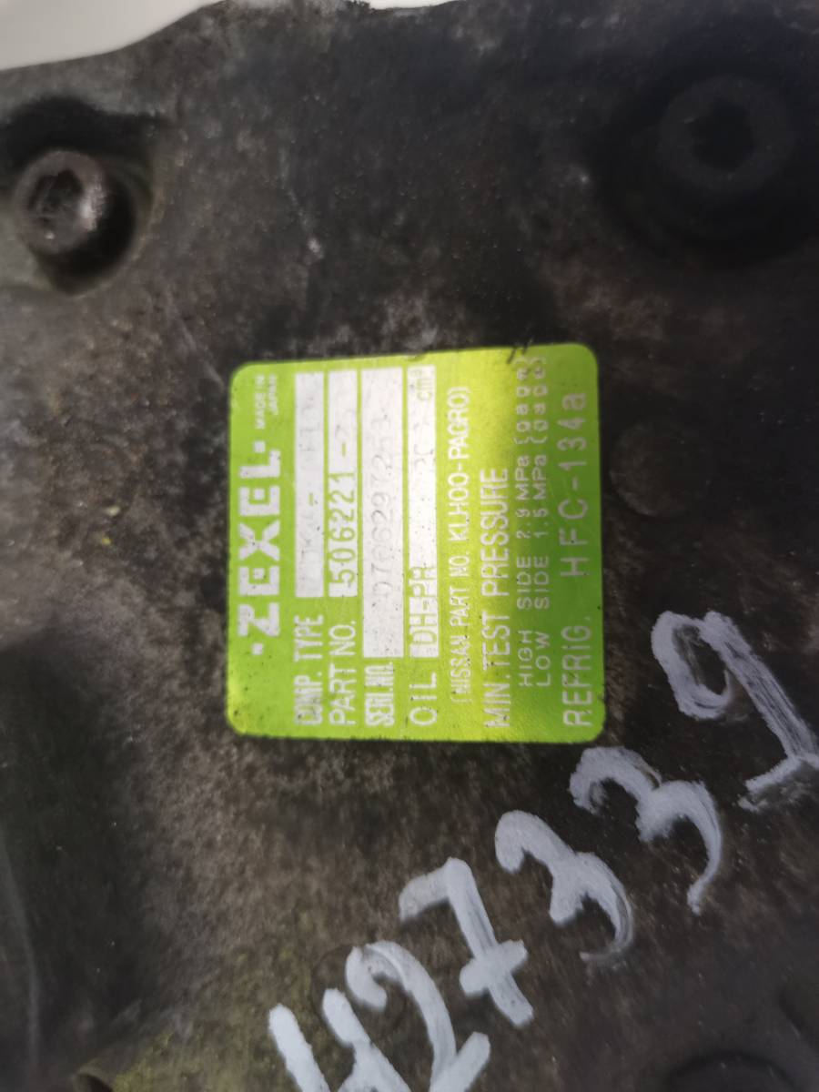 Компрессор системы кондиционирования Nissan Pulsar (N15) 1995-2000