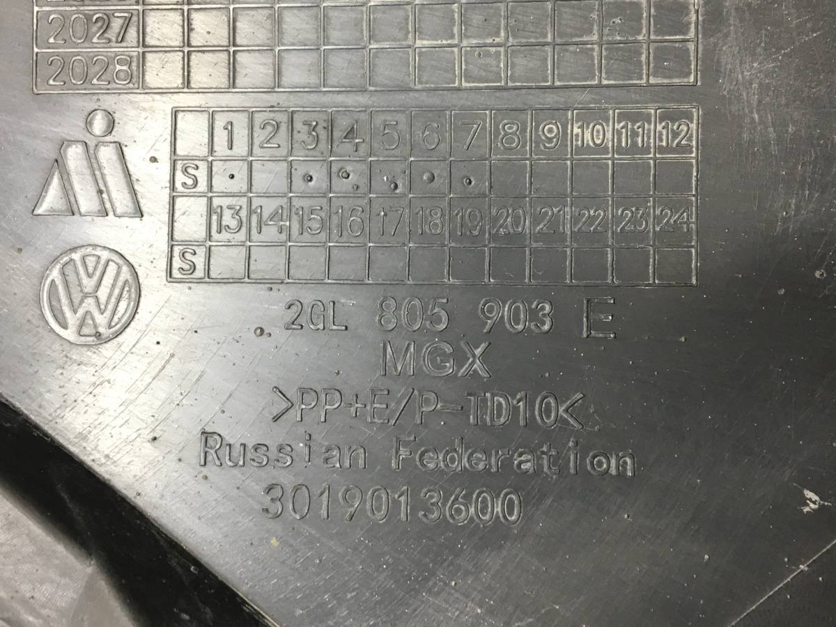 Юбка передняя Volkswagen Taos 2020>