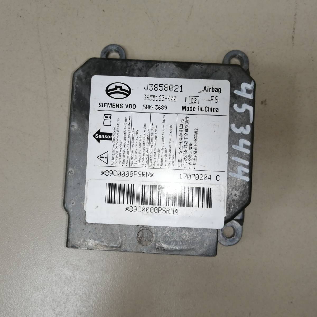 Блок управления AIR BAG Great Wall Hover 2005-2010